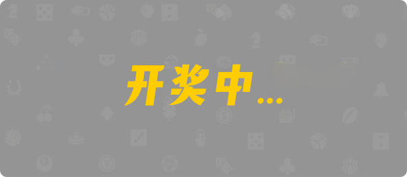 加拿大2.8,预测,在线,加拿大2.8走势咪牌预测,加拿大2.8在线,加拿大2.8在线预测,PC结果查询,组合
